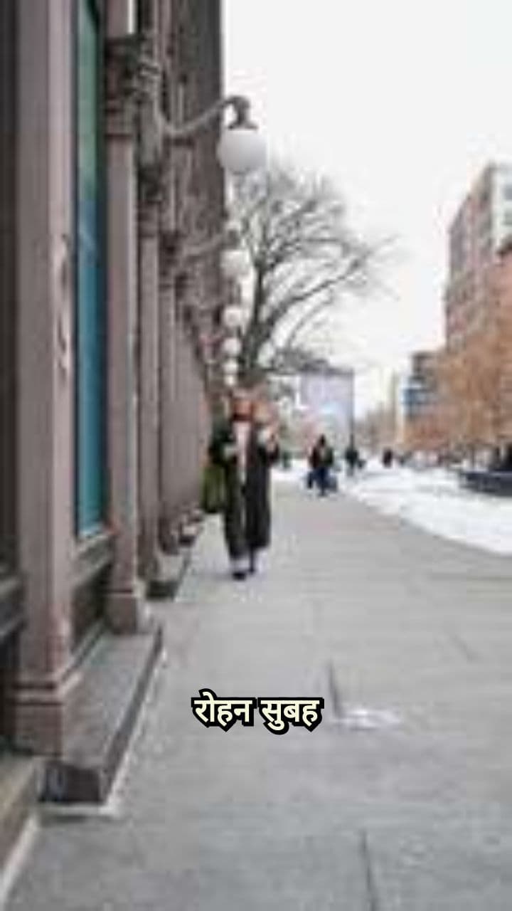 रोहन की दादी को मदद