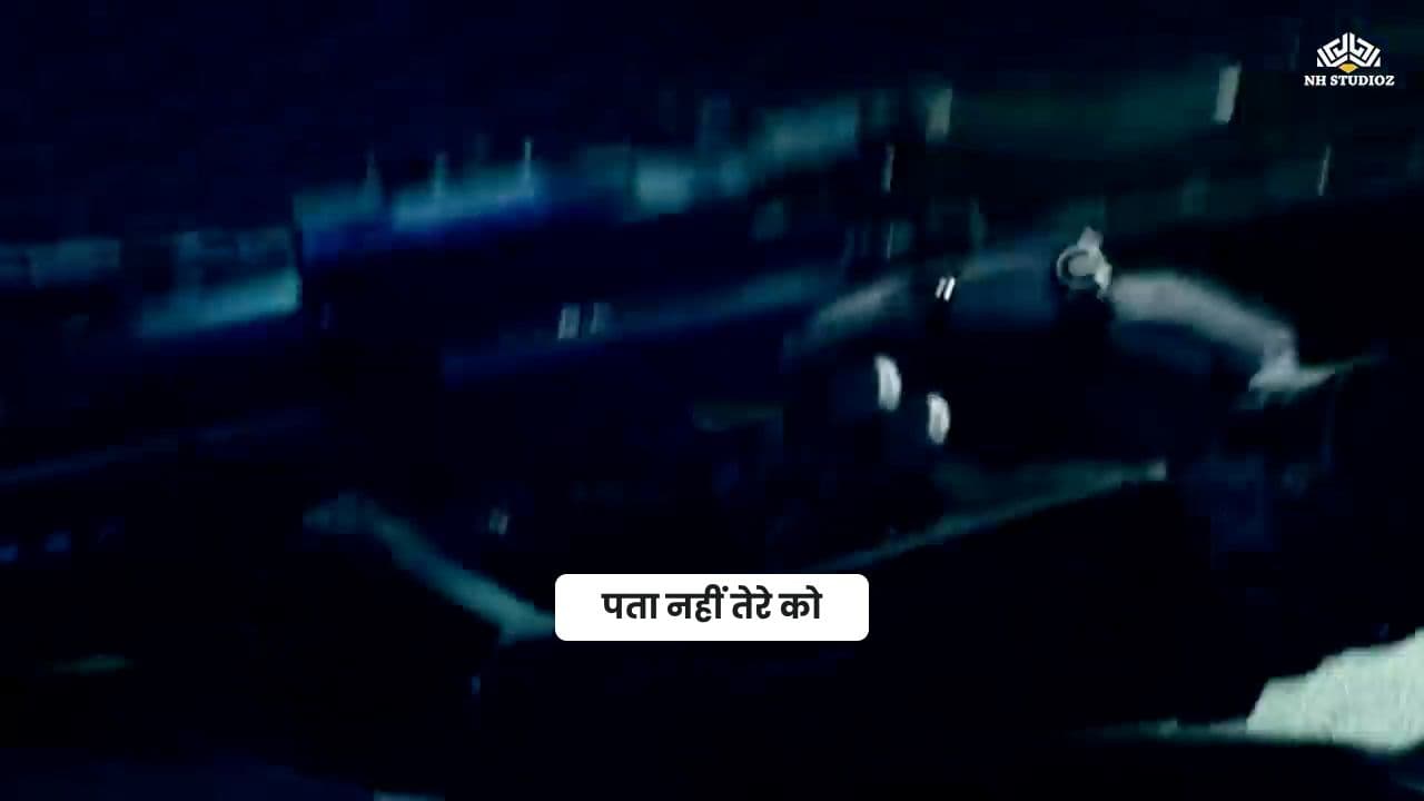 तेरा स्टैमिना तीन से अठारह हो गया