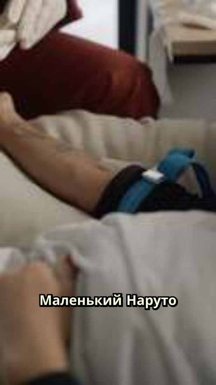 Наруто и уколы в больнице Конохи