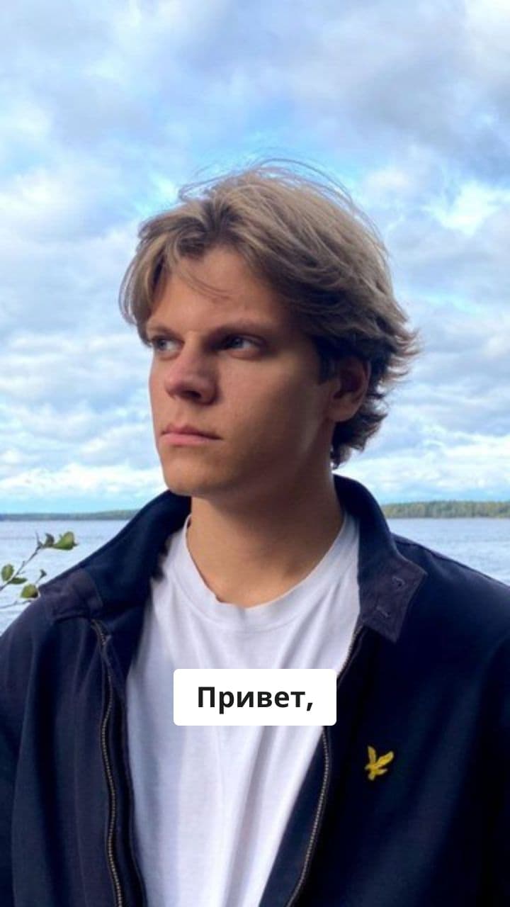 Эпическое Поздравление Саши!