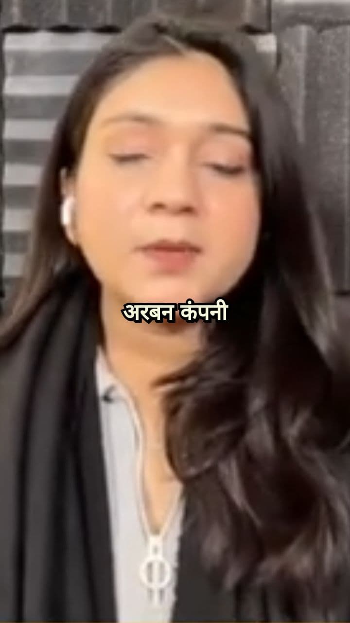 Urban Company: IPO के बाद लगातार गिरावट