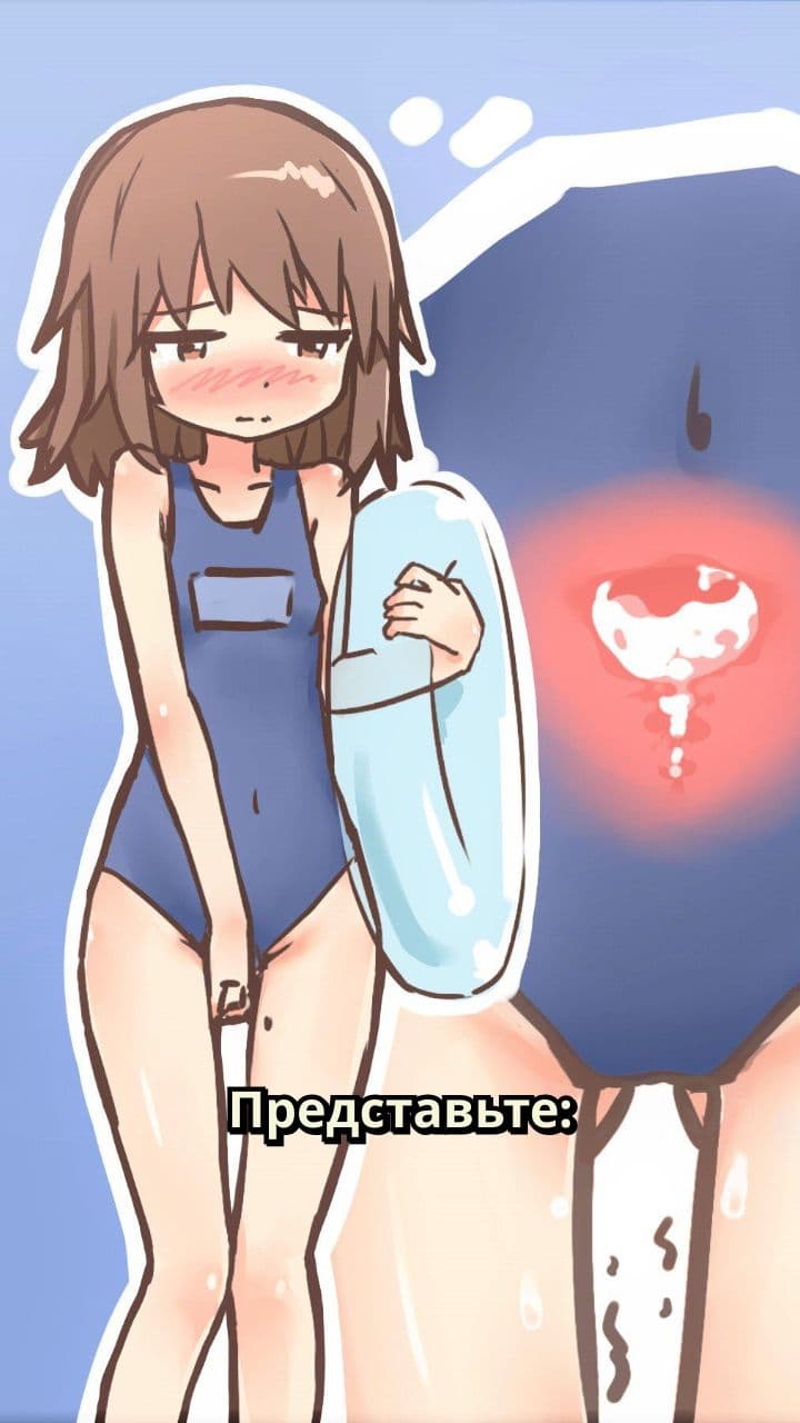 Пляжная катастрофа