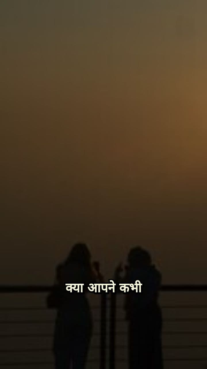 मानव की काली सच्चाई