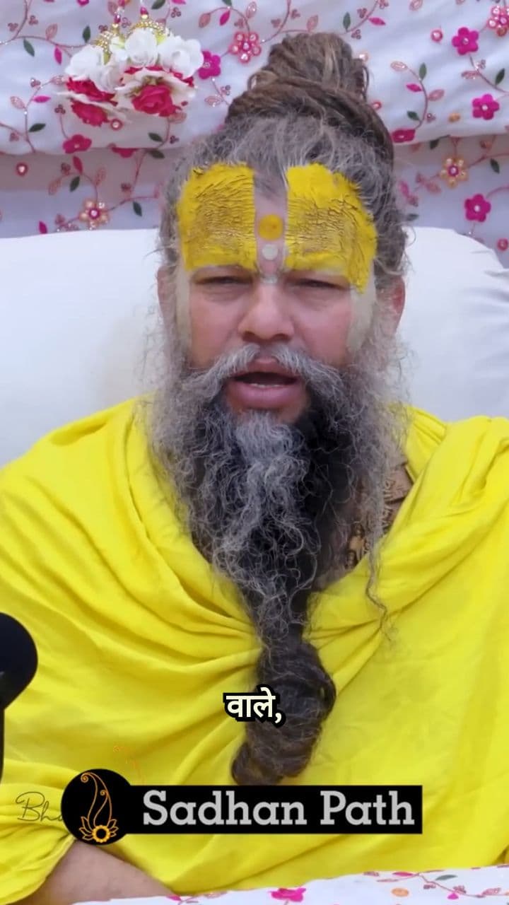 धर्म का अनुसरण और समाज का विकास