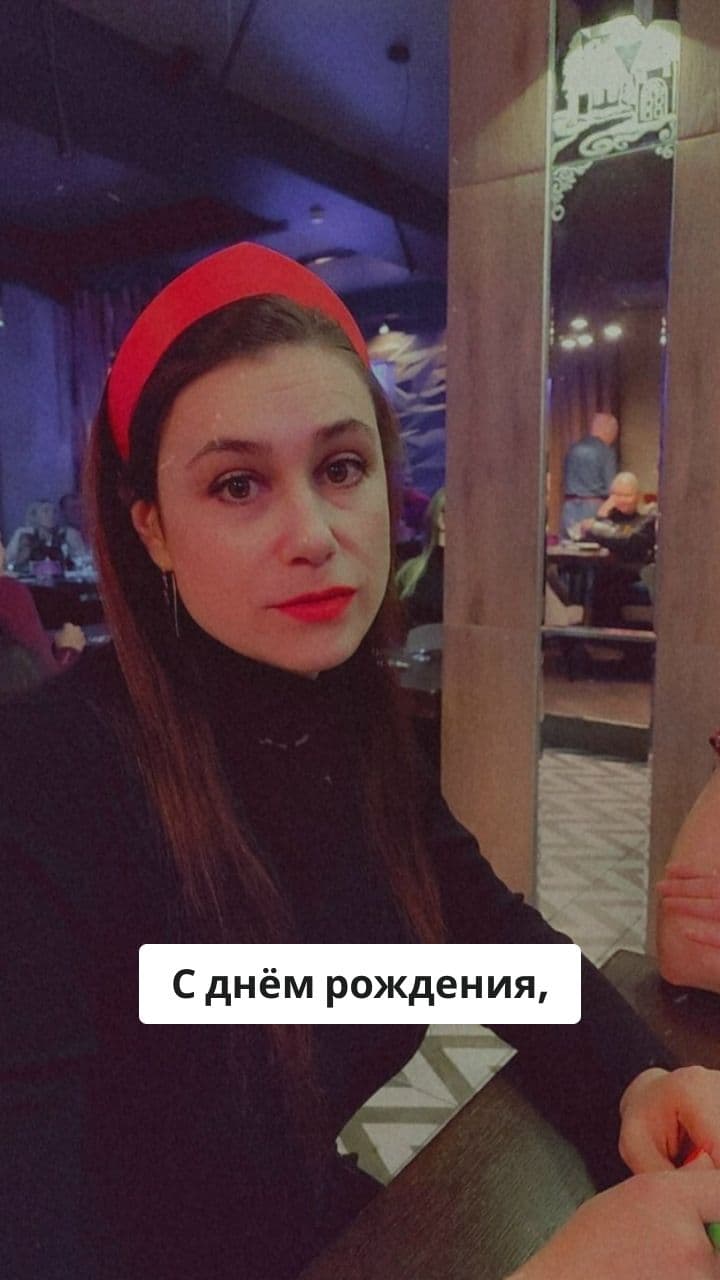 Birthday Wish for Nastya