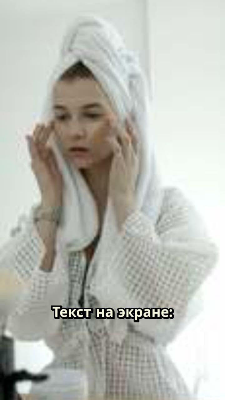 Сила ретинола для идеальной кожи