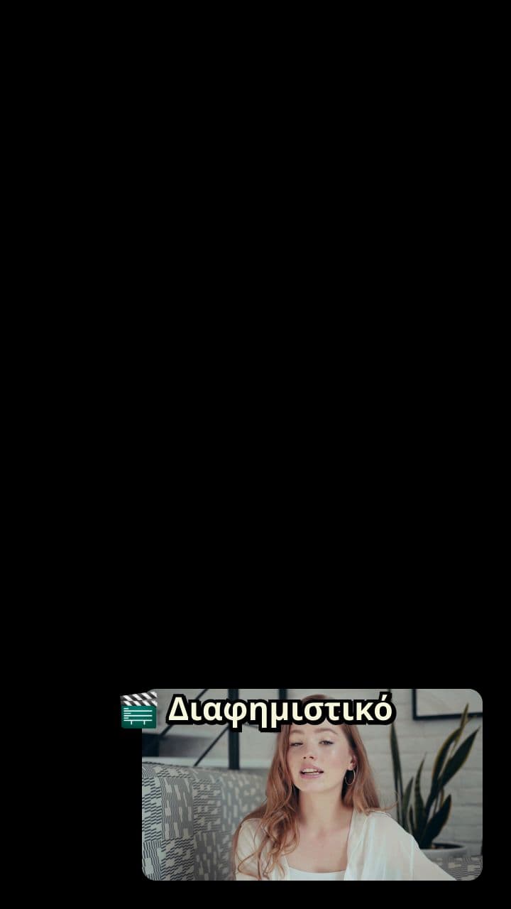 Bob o Mastoras: Άμεση Λύση στη Ρόδο