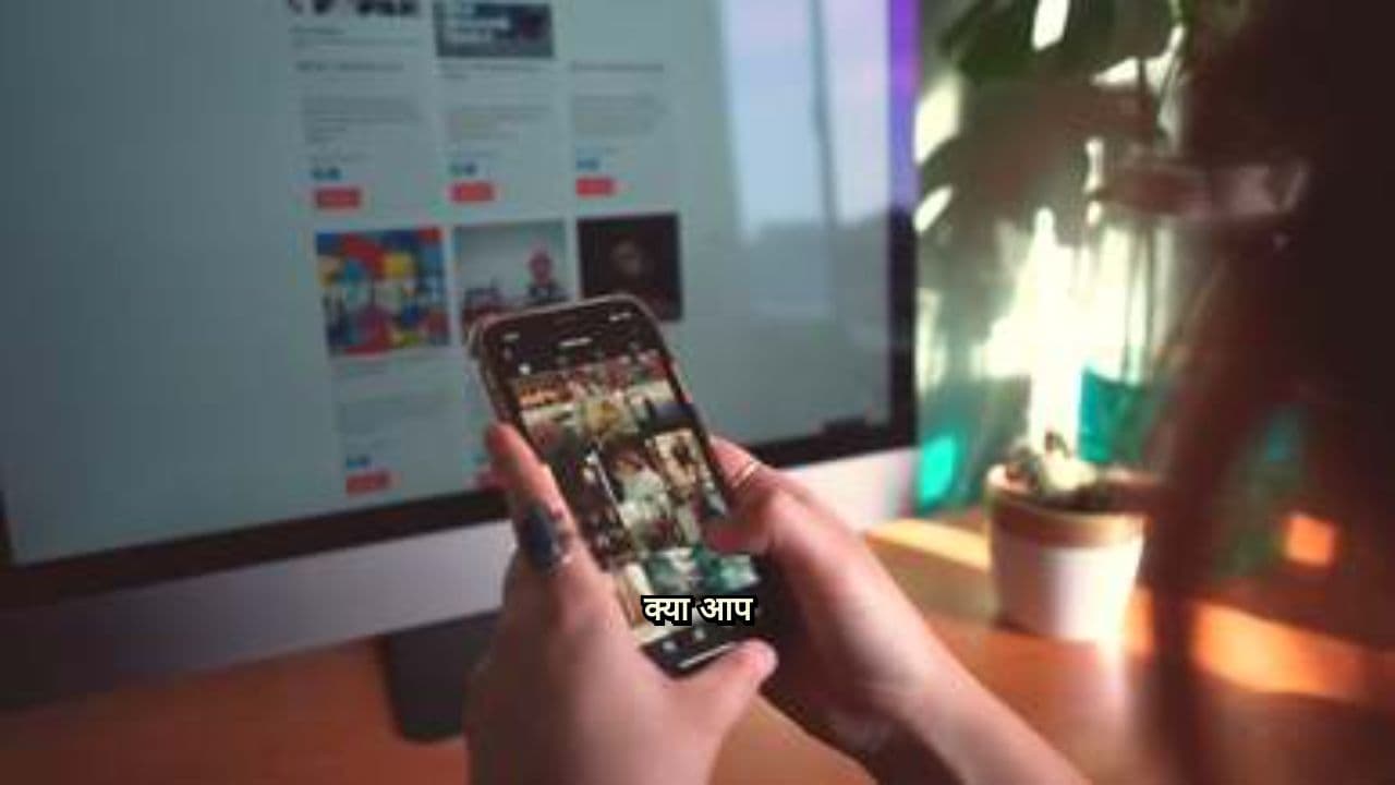 वेबसाइट से ऑनलाइन कमाई कैसे करें