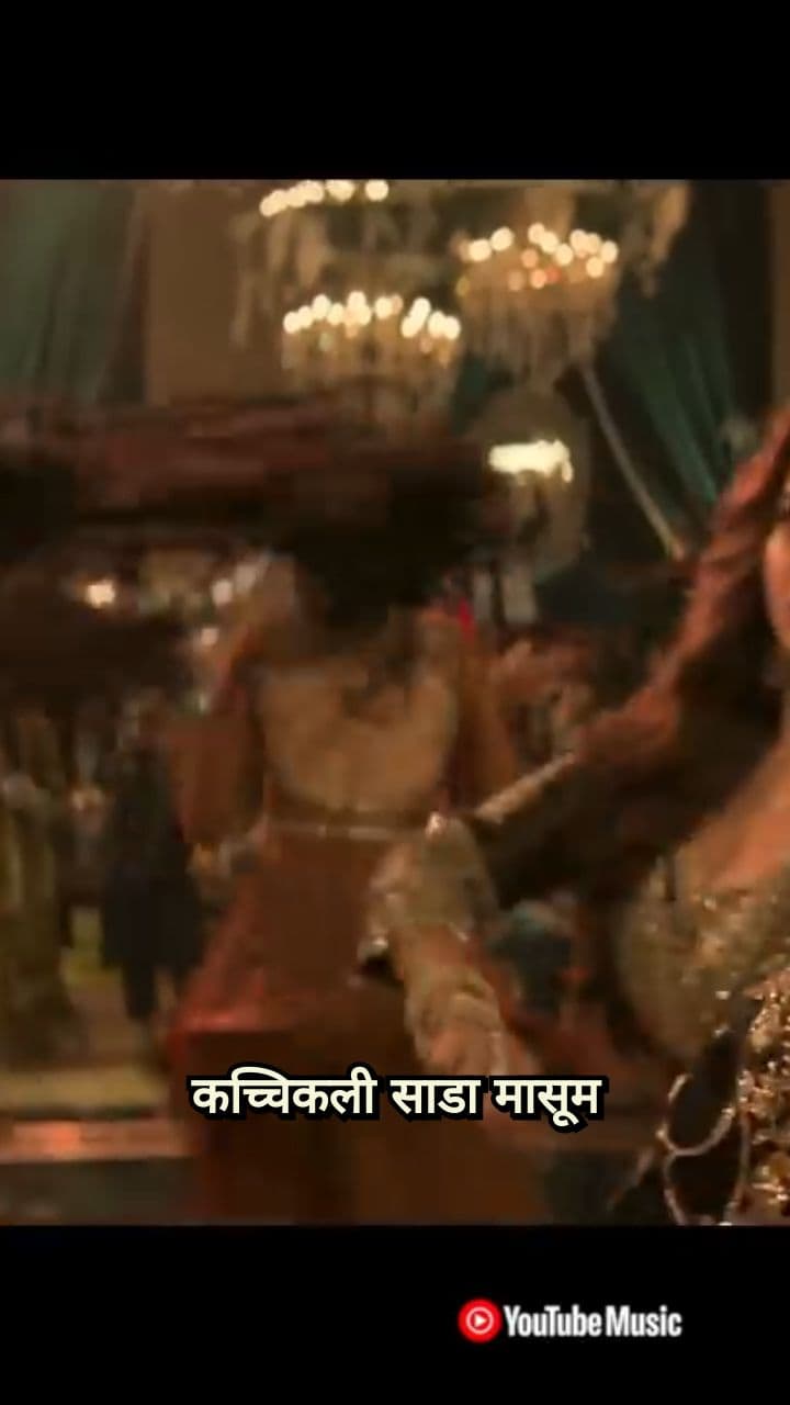 शरारत सिखावा