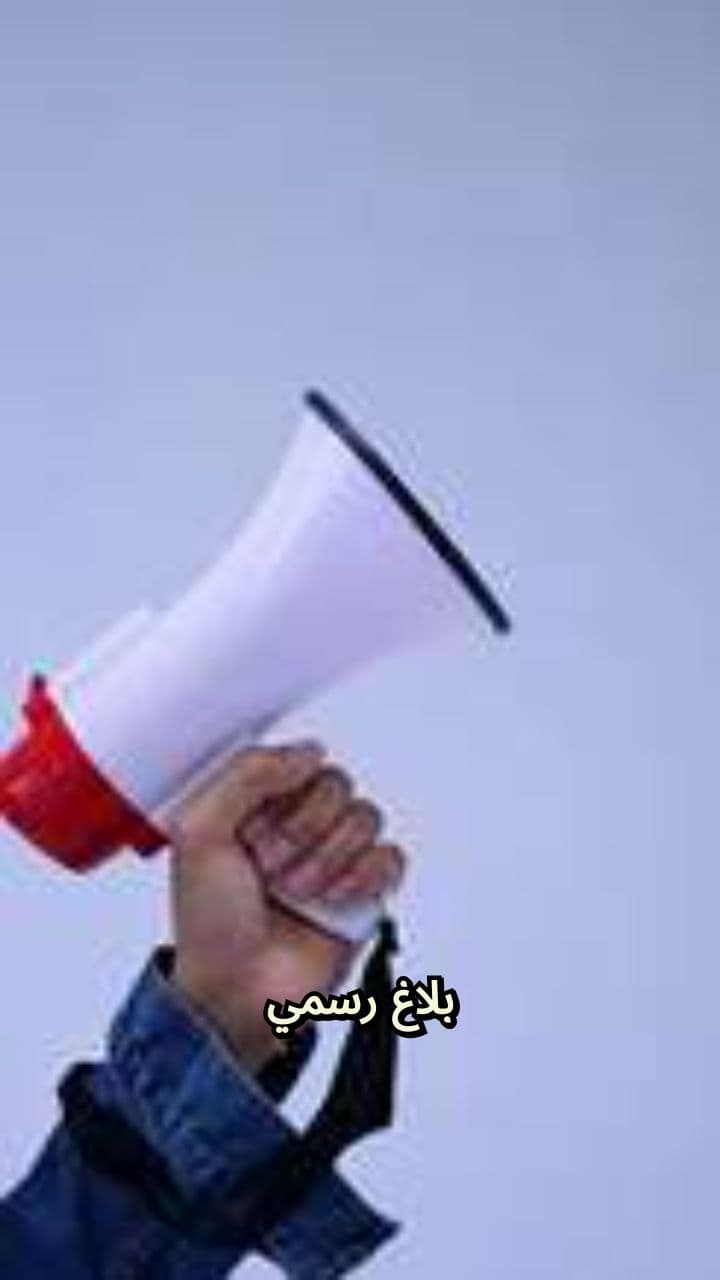 الرياضة المغربية: رافعة للتنمية والاندماج