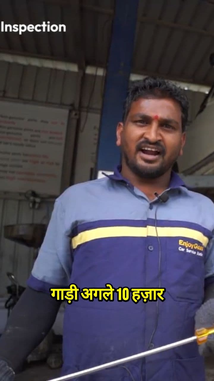 How a Transparent Mechanic Works