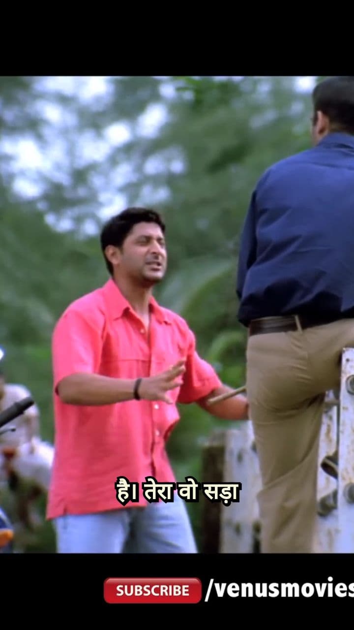 गुप्त शादी का खुलासा