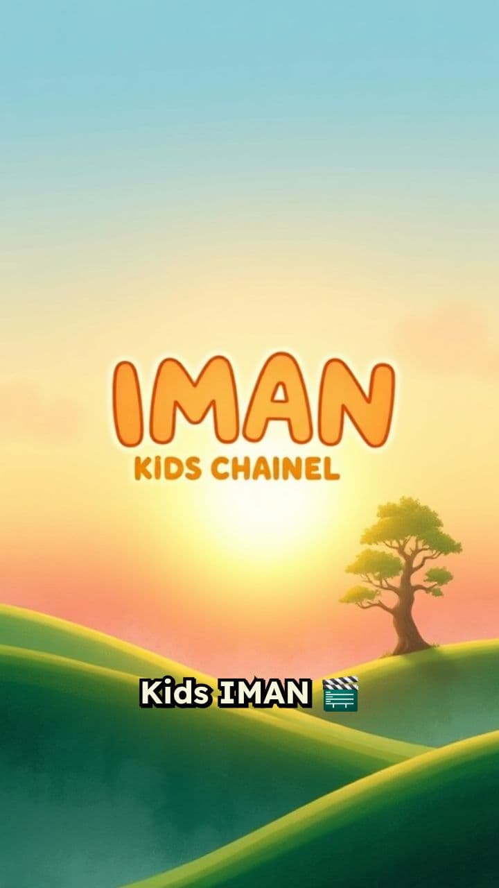IMAN Kids: Pehla Kissa Aur Seekh