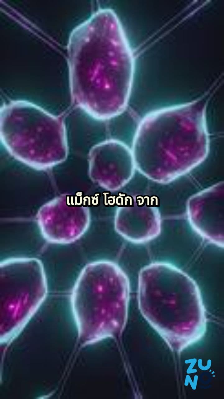 Science Corp. ปฏิวัติ BCI และจิตสำนึก