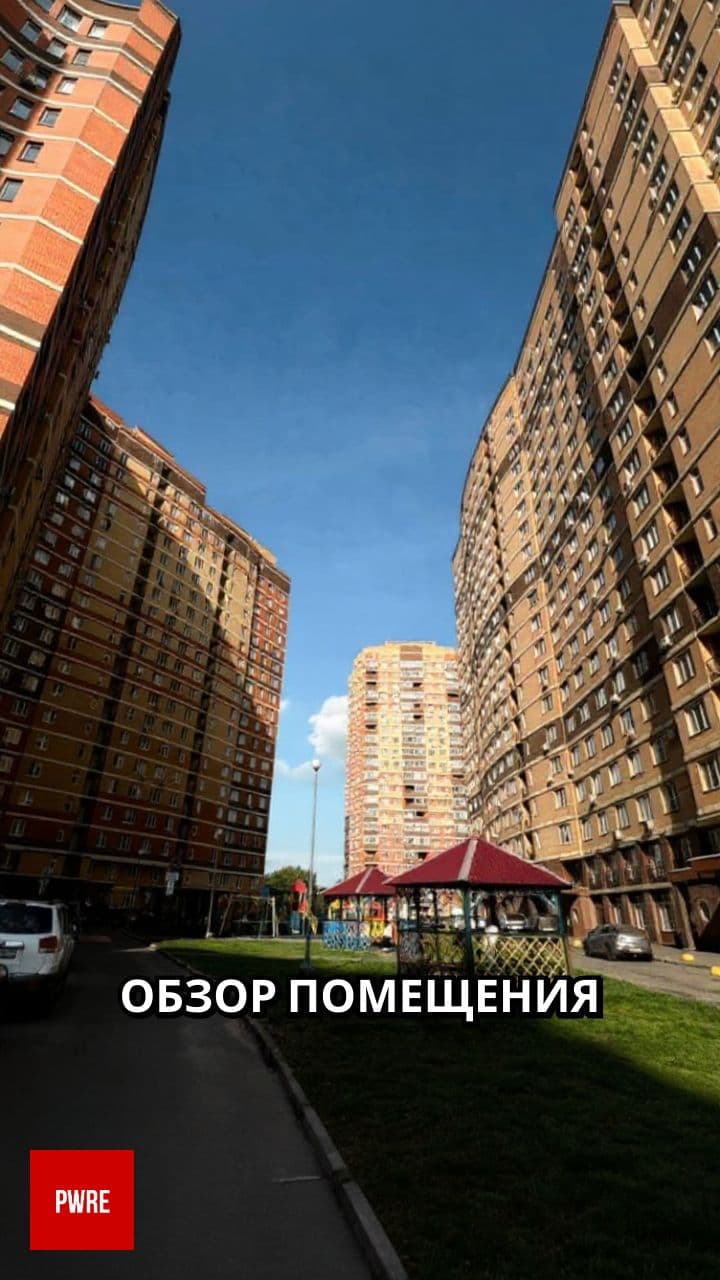 Инвестиции в коммерческую недвижимость в жилом массиве