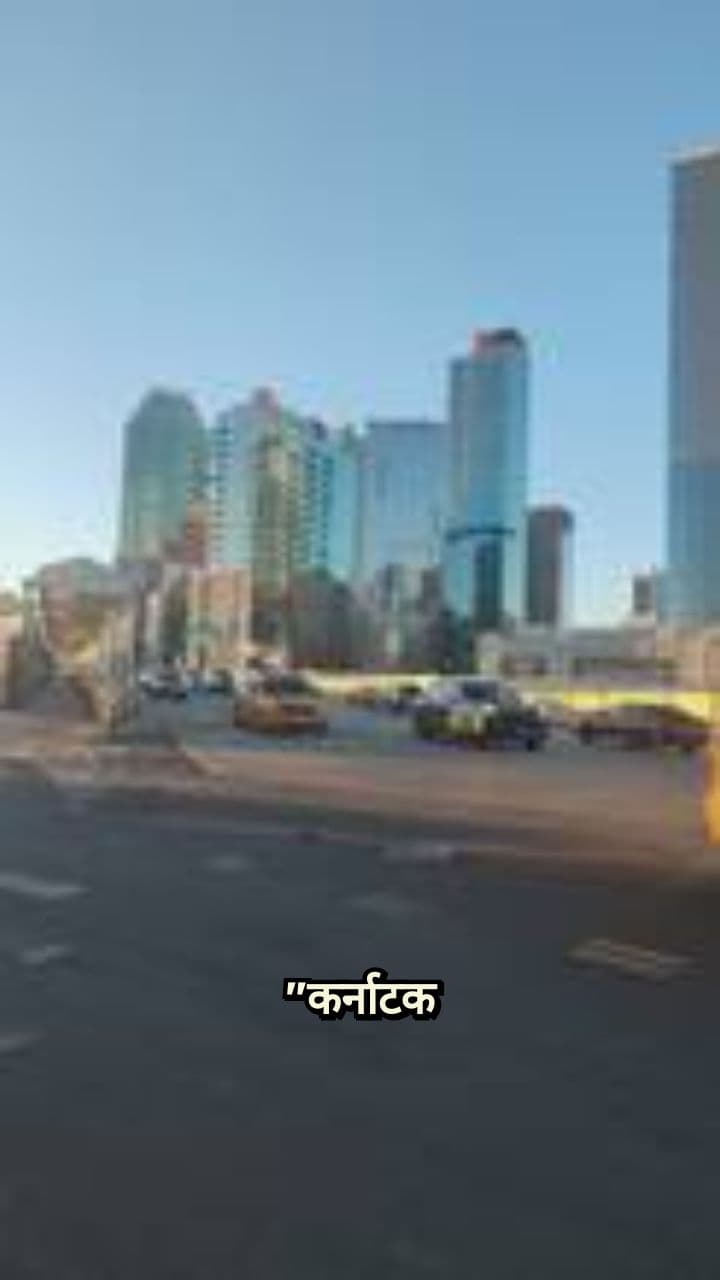 रणेबेन्नूर का नास्तिक