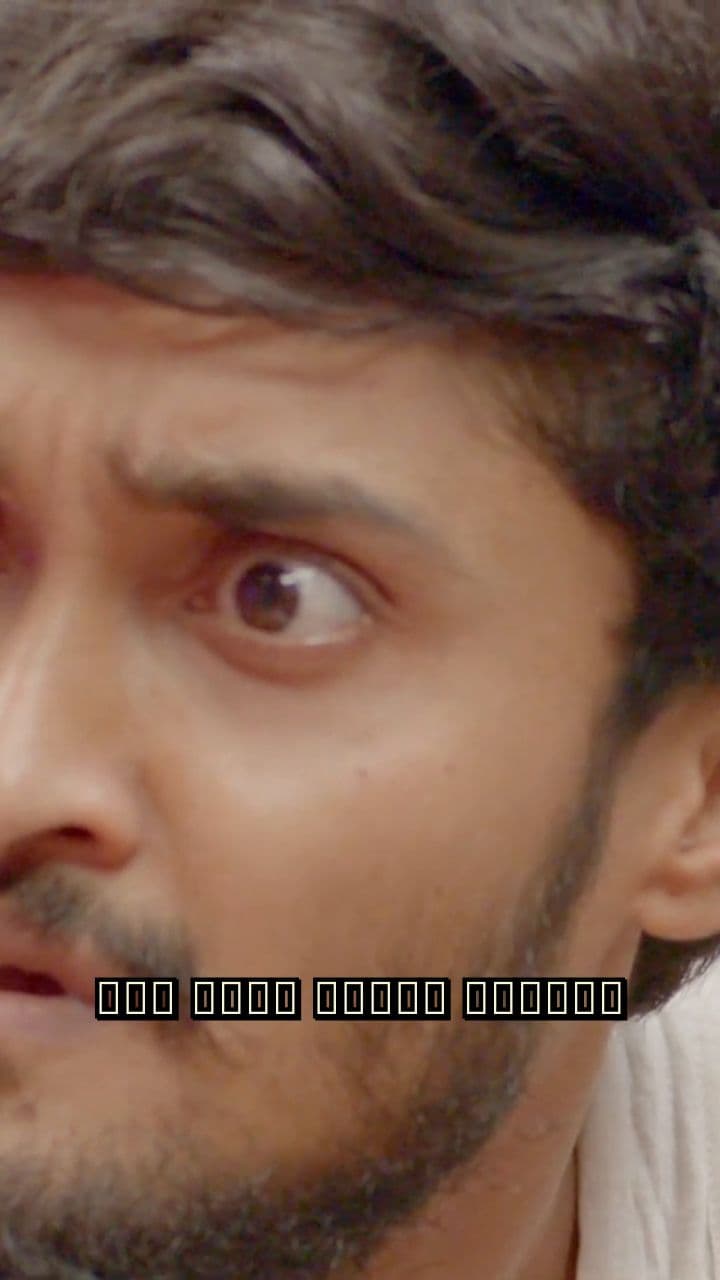 The Purpose of the Buttocks