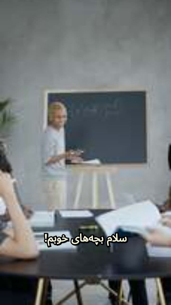 ریاضی جمع و تفریق