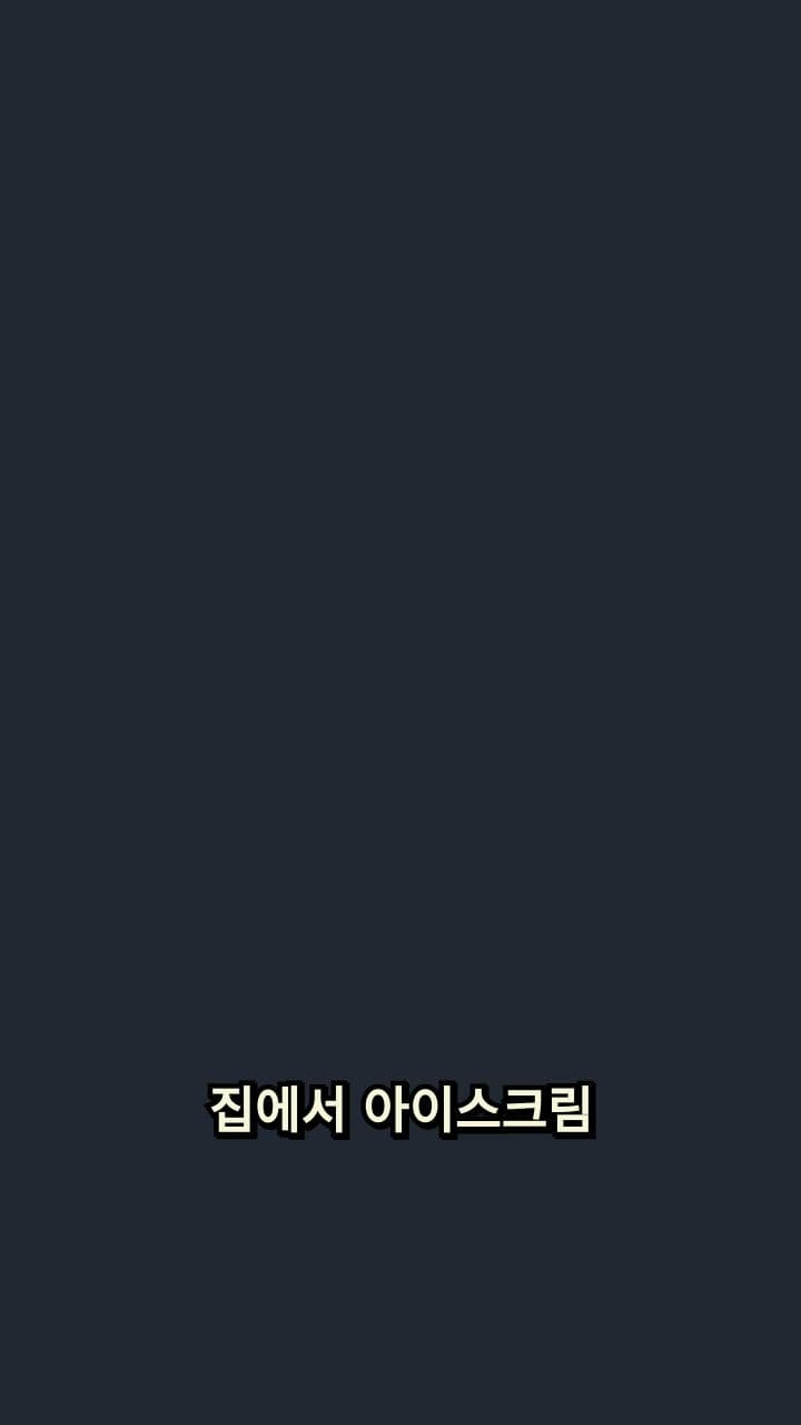 미니 실리콘 아이스바 틀 4색 세트