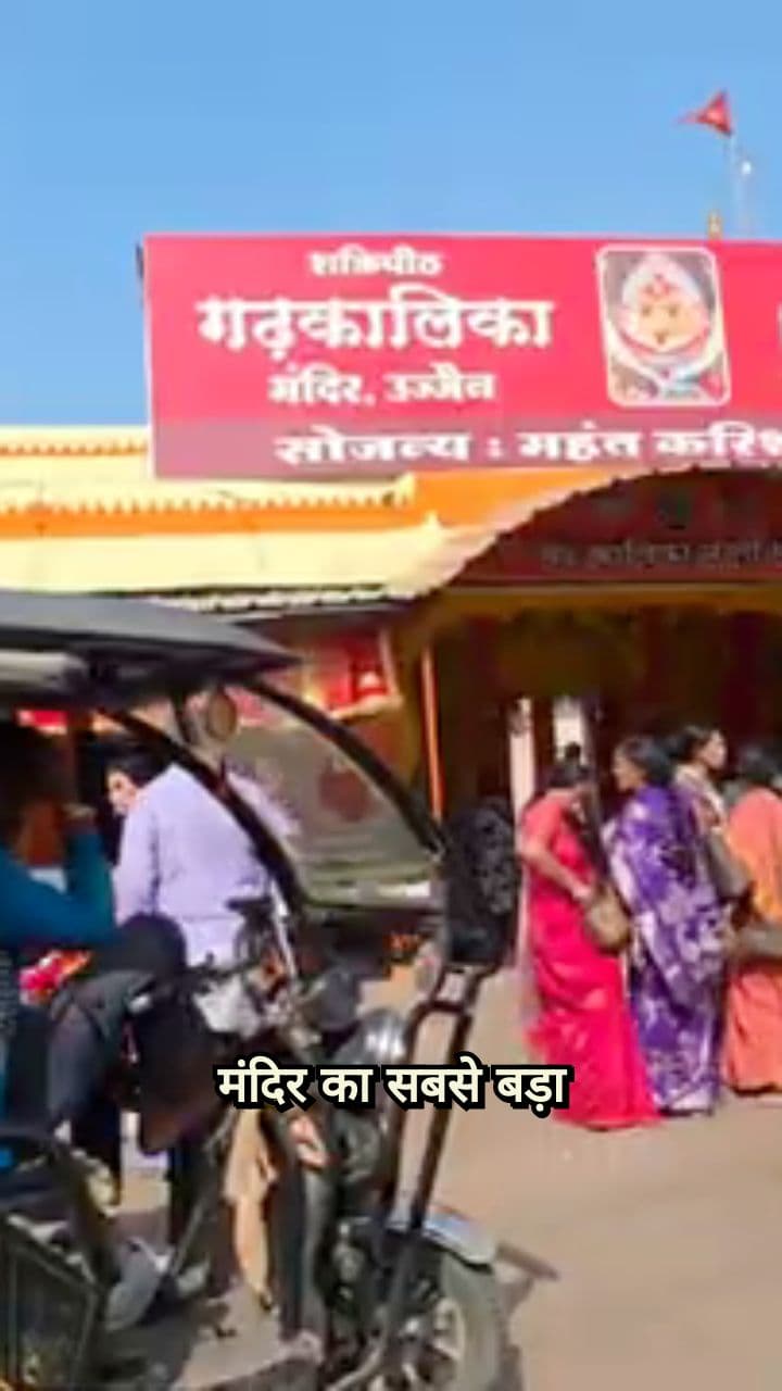 महाकाल की रहस्यमयी भस्म आरती