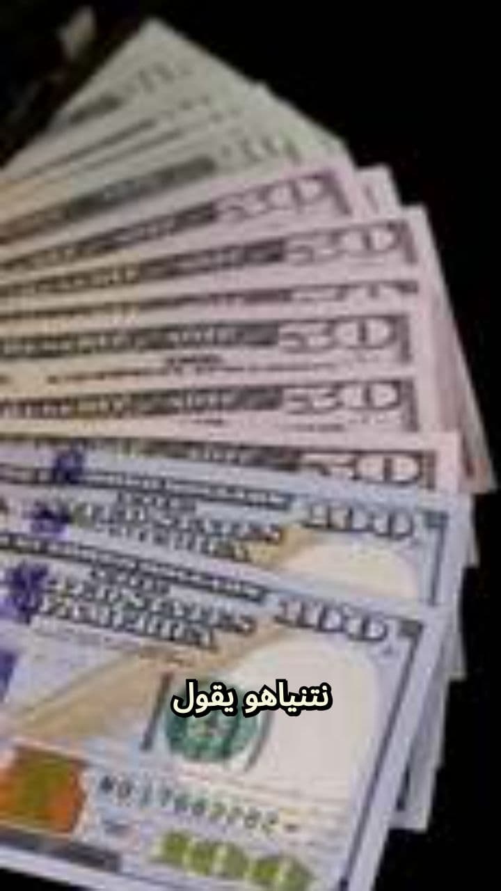 نتنياهو: شروط صادمة لاتفاق مع سوريا