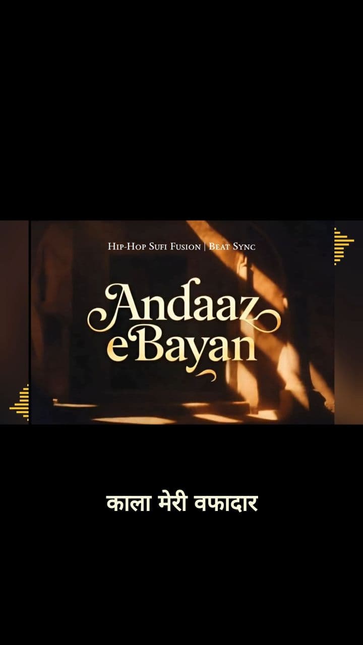 साढ़े 4 फुट और वादे बड़े बड़े