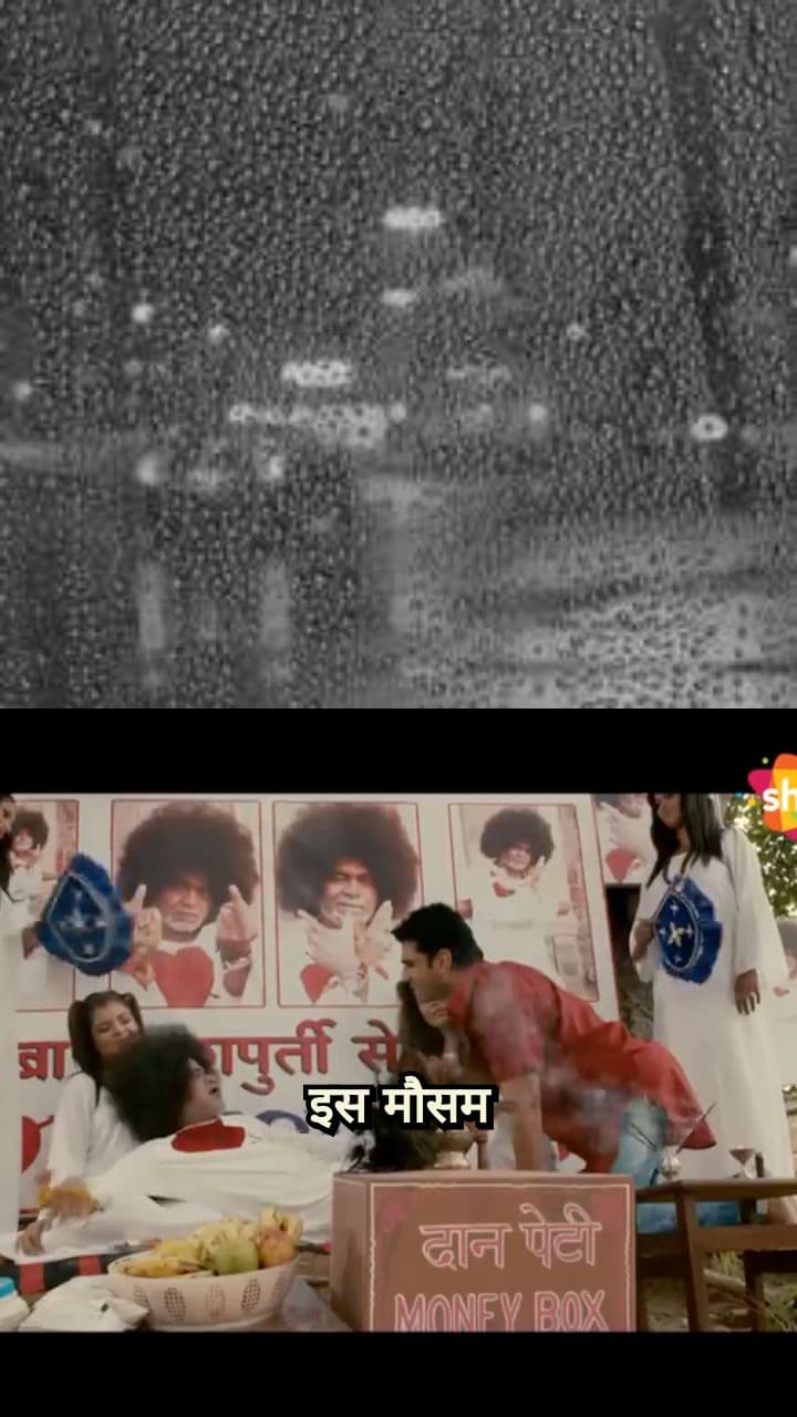 ये लक्कीपुर है या फक्कीपुर है?