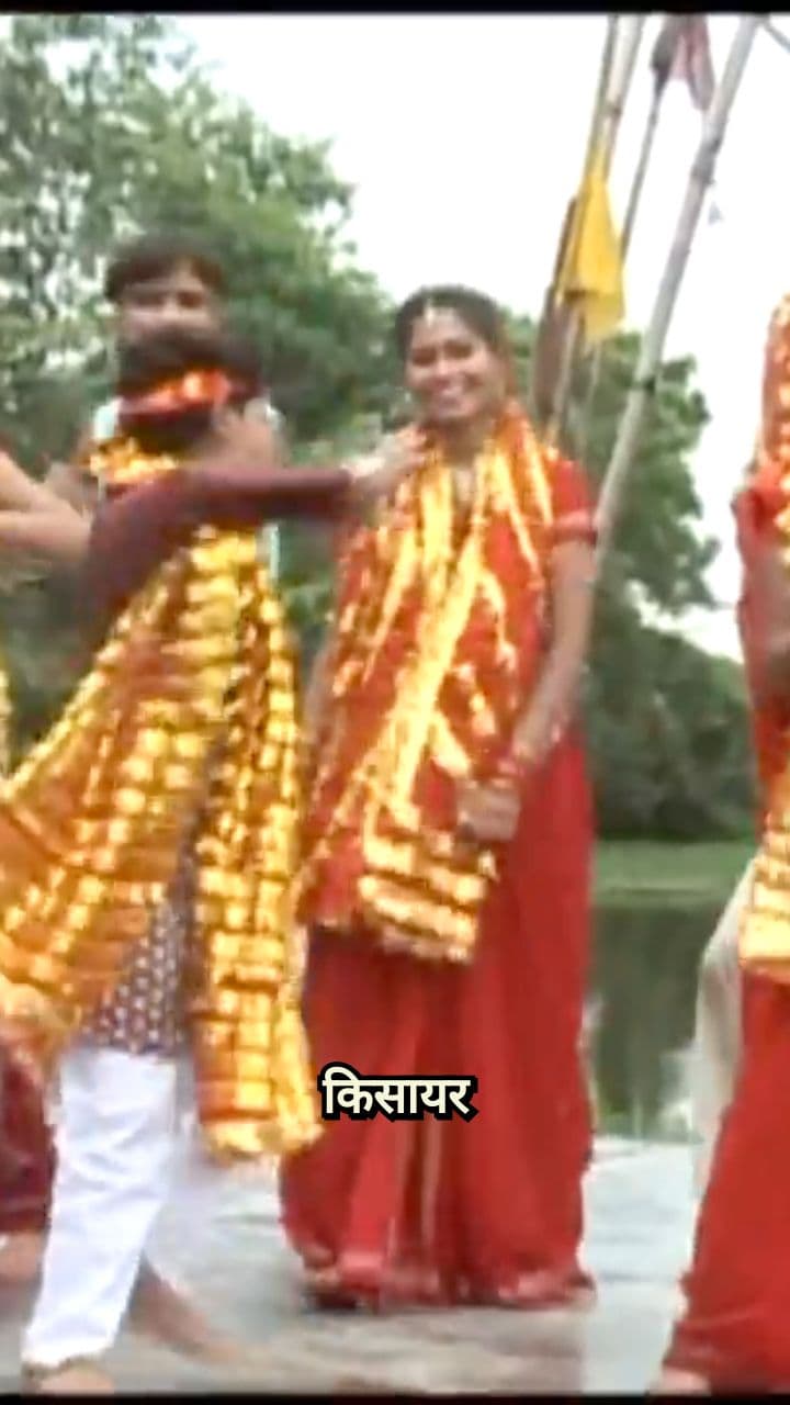 सायर मही के सवरिया