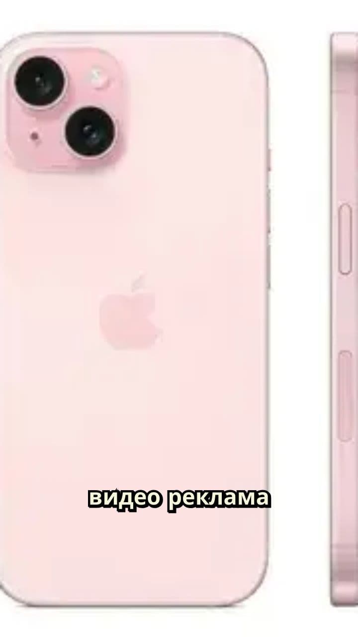 Продажа айфонов в видео рекламе