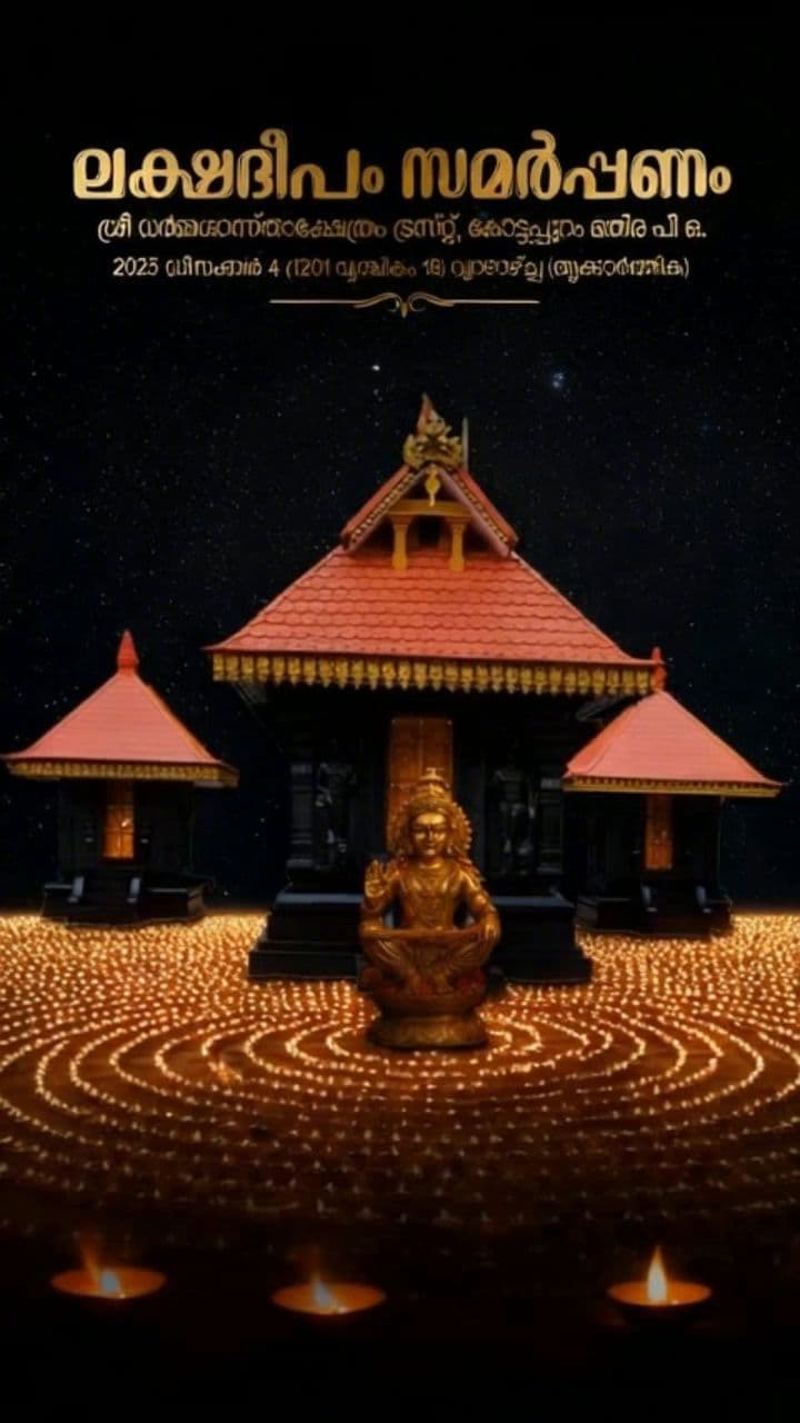 Image transform video