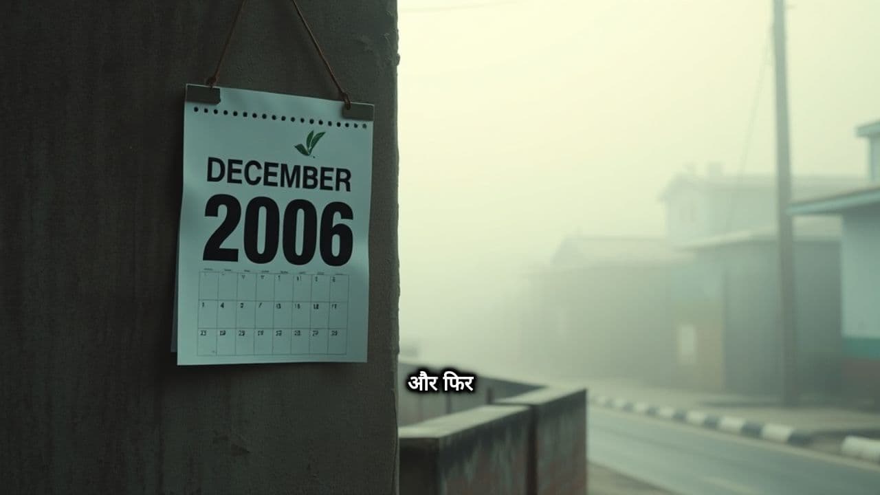 निठारी का वो नाला जिसने देश को हिला दिया