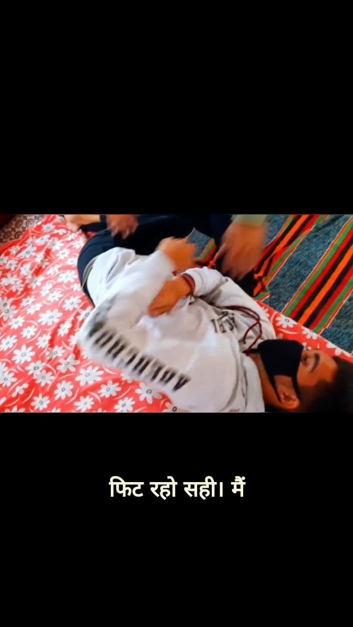 मैं ठीक हो जाऊंगा