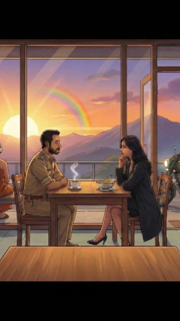 ভূগোলৰ সুৰৰ হাঁহি