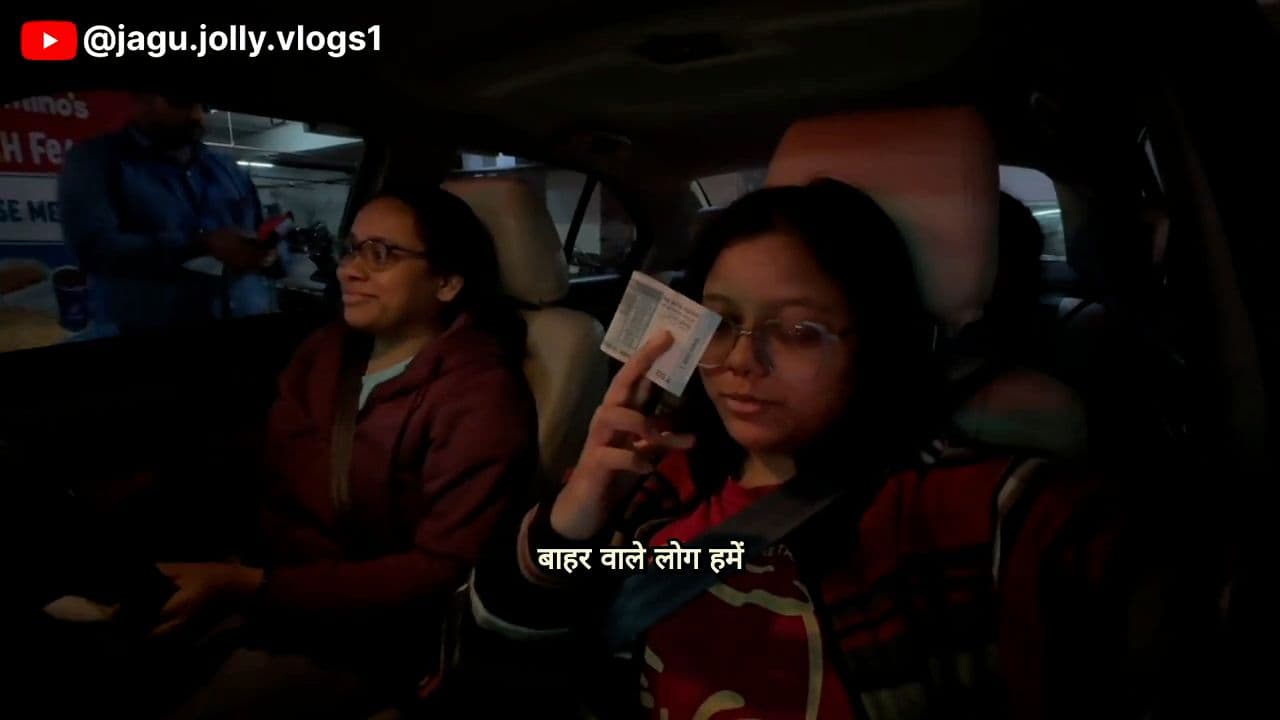 बाकी सब गाड़ी पर पीछे पड़ जाएंगे