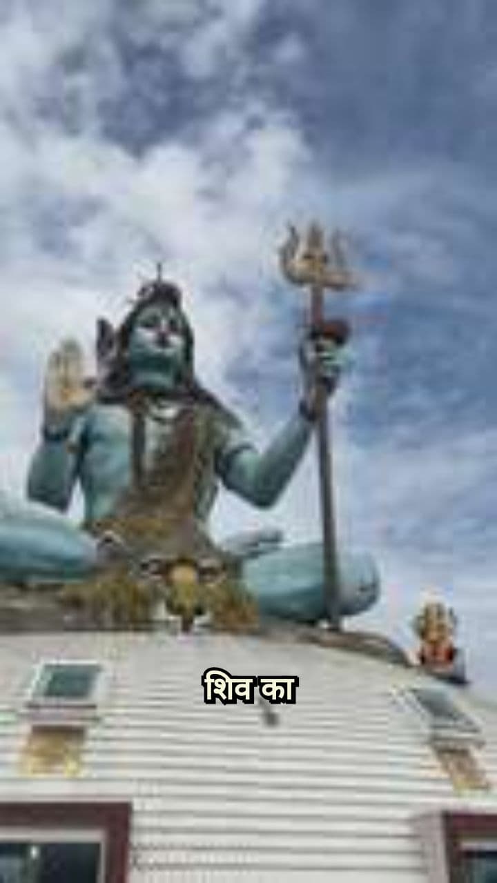 शिव का श्राप और यमराज का रूप
