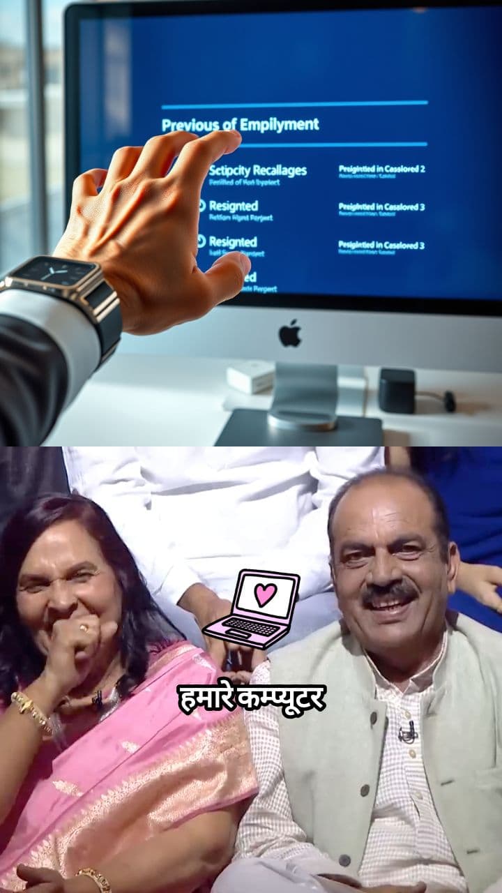 The Art of Getting Fired