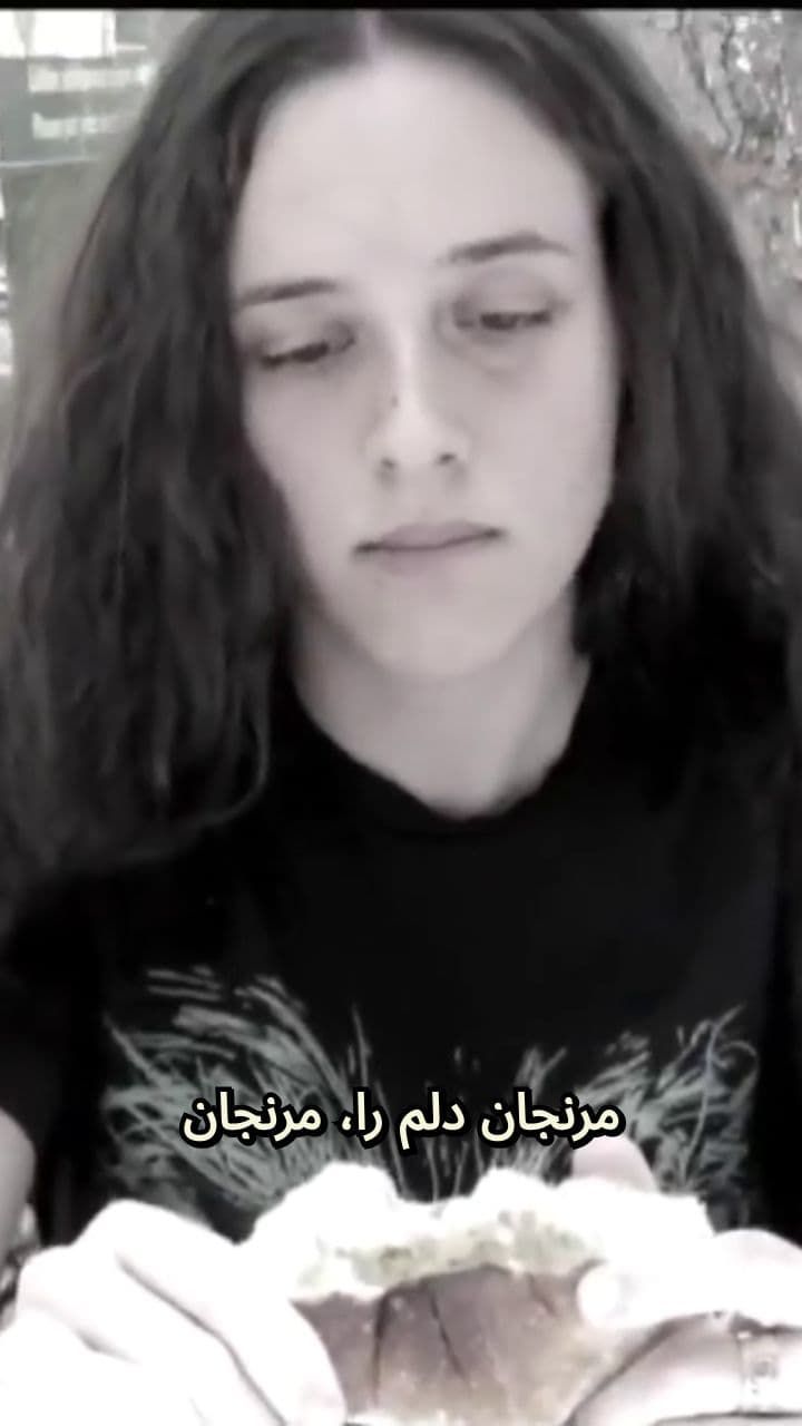 مرغ وحشی دل