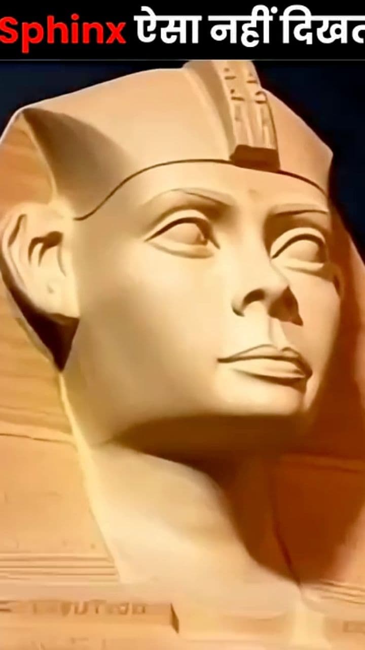 Was the Sphinx Head Recarved?
