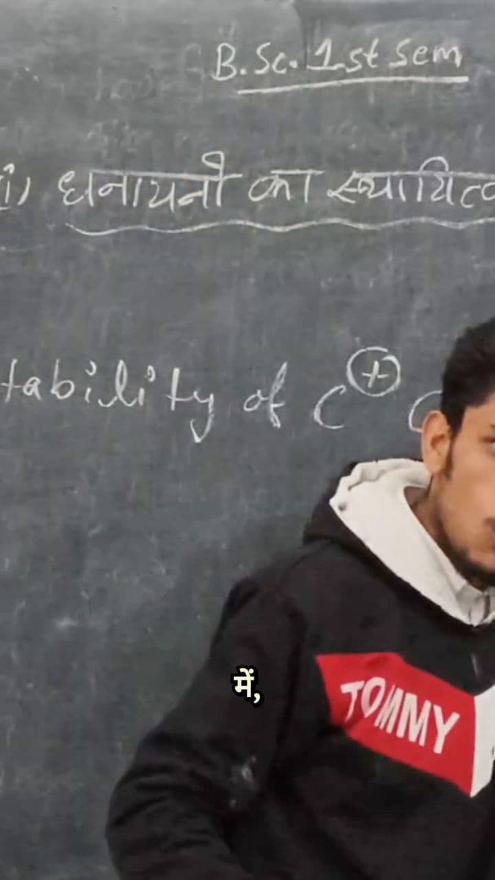 The Golden Rule of Chemical Stability