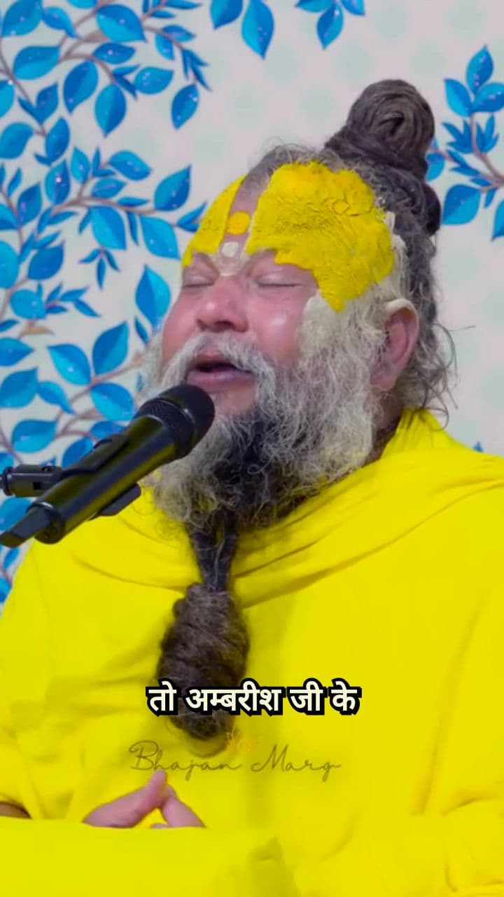 क्या भगवान अपने भक्तों को दुखी करते हैं?