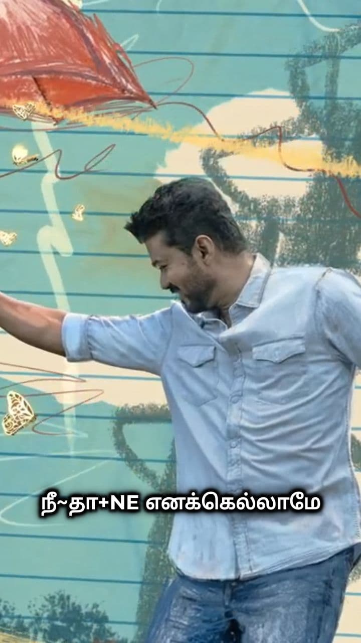 You Are My Everything