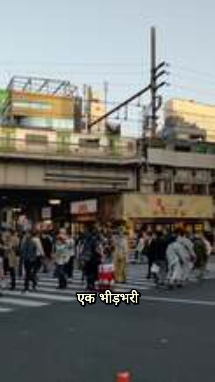 भीड़ में इंसानियत की कमी