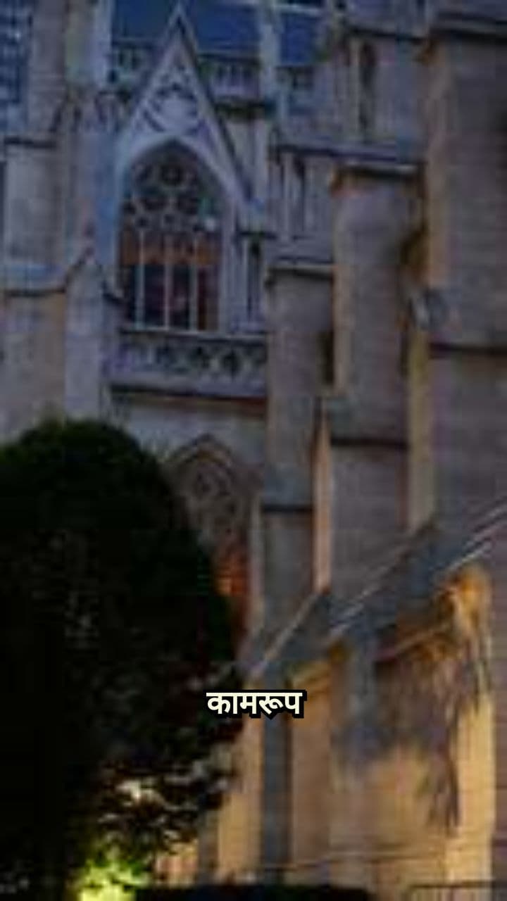 असम का ऐतिहासिक उत्थान