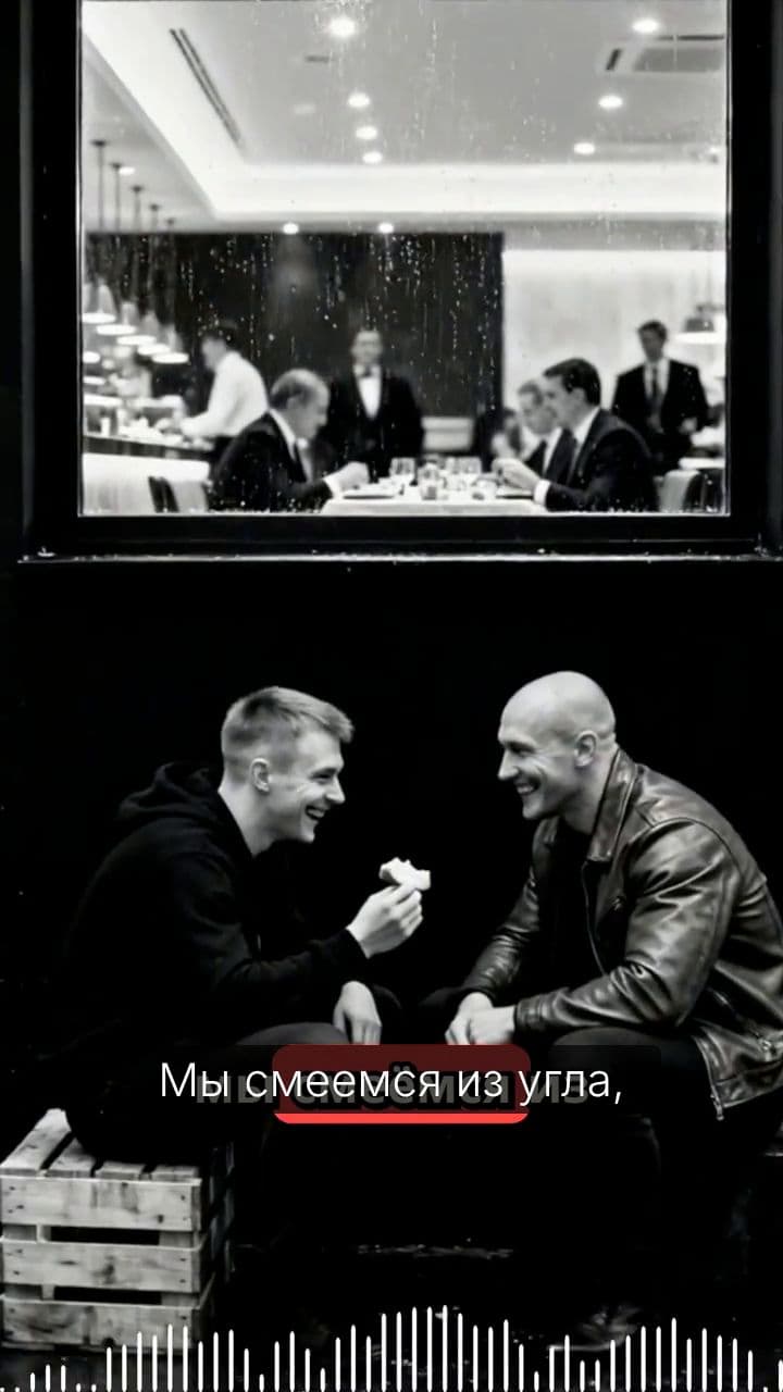 Интересный отрывок