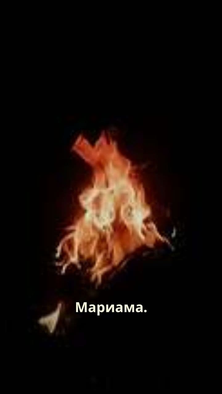 Ты история, что живет в каждом вздохе