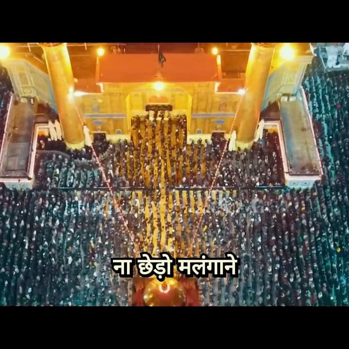 ना छेड़ो मलंगाने हैदर