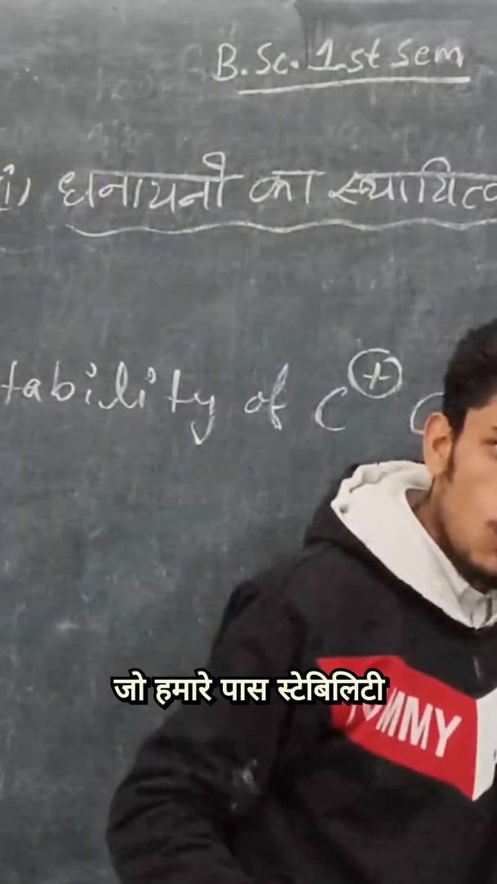 The Secret to Ion Stability