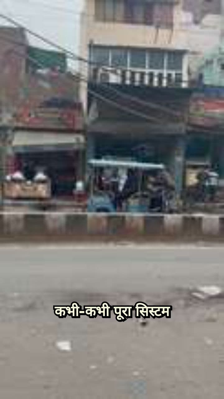 न्याय की ताकत