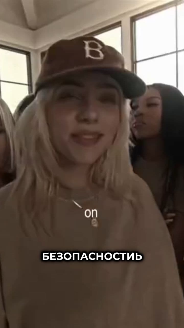 Безопасность жизнедеятельности и угрозы