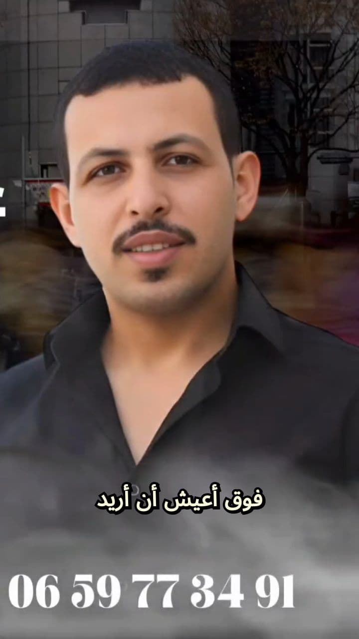 أريد أن أعيش فوق الماء